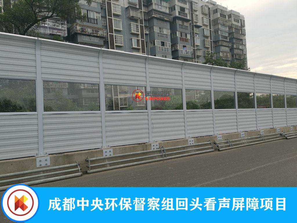 此聲屏障項(xiàng)目是為解決城市噪音污染問(wèn)題而展開(kāi)的一項(xiàng)重要工程，由河北金標(biāo)設(shè)計(jì)、生產(chǎn)并安裝。隔聲屏障設(shè)高2.5米高，金屬微孔鋁板與透明亞克力板組合材料搭建而成，不僅將噪音分貝降低了70%，還兼顧了美觀(guān)度。